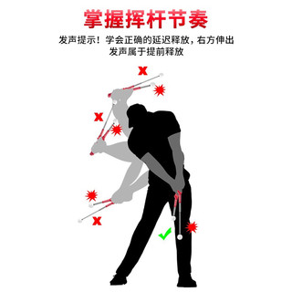 PGM高尔夫练习器 发声伸缩挥杆棒 室内golf节奏辅助器材初学用品 HGB022-黑色