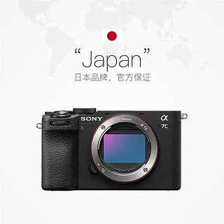 SONY 索尼 ILCE-7CM2新一代全画幅微单相机A7c二代 7c II