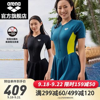 阿瑞娜（arena）2023短袖连体裙式泳衣女士泳装遮肚显背抗氯 深绿色/浅绿色（DGLG） XXL(175/95)