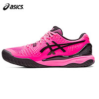亚瑟士（asics）网球鞋RESOLUTION 9 舒适缓震舒适透气运动鞋 1041A330-700 43.5