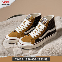 VANS范斯 SK8-Hi 138 Decon VR3 SF焦糖拼色美式复古板鞋 黄色/咖啡色 46