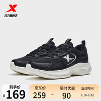 XTEP 特步 男鞋游牧休闲鞋冬棉鞋加绒保暖运动鞋厚时尚百搭老爹鞋 黑/帆白 42