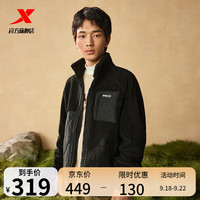 XTEP特步运动外套百搭厚风衣上衣休闲男子上衣立领外套 正黑色 XS