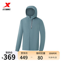 XTEP特步运动外套男开衫连帽卫衣休闲针织上衣977329940342 青墨灰 S