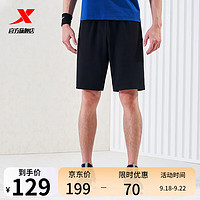 特步运动短裤速干训练五分裤透气跑步裤子977329610322 正黑色 4XL