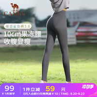 骆驼 CAMEL鲨鱼裤打底瑜伽裤女秋冬裤紧身运动裤高腰提臀裤外穿 Y23CAW6022,寒泉灰 S