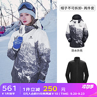 骆驼冲锋衣男三合一抓绒可拆卸加绒加厚户外工装服雪山印花滑雪服 A1W231126-1，雪山印花 S