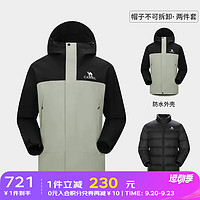 骆驼羽绒冲锋衣三合一男女高蓬运动羽绒服防风户外登山服 85XB，幻影黑/苍绿色，男 M