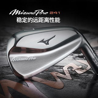 美津浓（MIZUNO）高尔夫球杆 男士24MizunoPro241铁杆组 纯粹软铁锻造刀背铁杆 DG120 S200