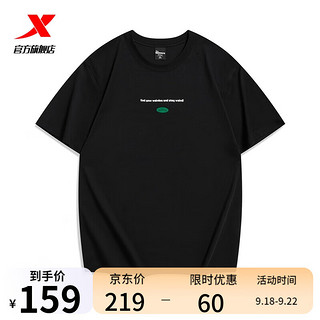 XTEP 特步 短袖t恤男女款半袖休闲上衣977327010672 正黑色 2XL