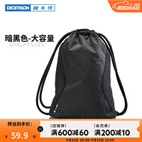 DECATHLON 迪卡侬 抽绳双肩背包 WSLA  20升以下