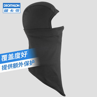 DECATHLON 迪卡侬 户外冬季围脖