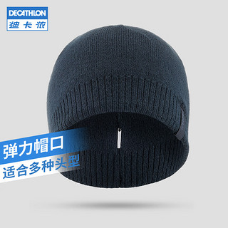 迪卡侬（DECATHLON）帽子女秋百搭毛线帽针织帽男保暖弹力柔软WEDZE2 藕粉色 均码