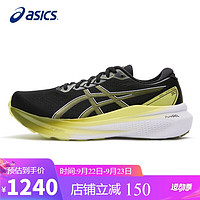 亚瑟士（ASICS）男鞋跑步鞋GEL-KAYANO 30稳定支撑轻质透气运动鞋1011B548
