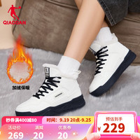 乔丹QIAODAN 板鞋女鞋秋冬季高帮棉鞋保暖休闲鞋加绒运动鞋 象牙色/黑色 35