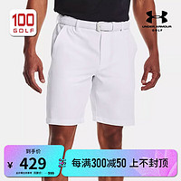 安德玛（Under Armour）高尔夫服装男装短裤23夏季运动舒适清爽男士短裤 白色 36