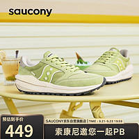 Saucony索康尼JAZZ RENEW休闲鞋男女复古鞋运动休闲鞋绿38