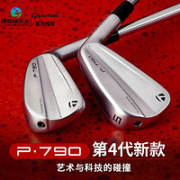 Taylormade泰勒梅 高尔夫球杆P790第四代男士铁杆组 23年锻造刀背铁杆组 三菱 碳素R（4-P/7支装）