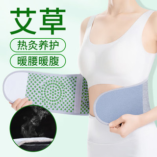 匹克护腰带自发热冬季保暖束腰收腹带腰间盘支撑突出腰肌椎劳损护腰 L