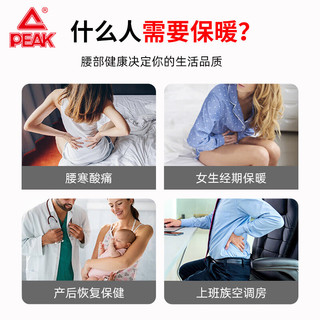 匹克护腰带自发热冬季保暖束腰收腹带腰间盘支撑突出腰肌椎劳损护腰 L