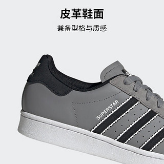 adidas阿迪达斯三叶草SUPERSTAR男女经典贝壳头板鞋IF7981 灰/黑/白 40.5(250mm)