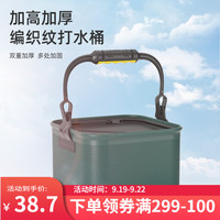 佳钓尼(JIADIAONI)打水桶钓鱼桶野钓活鱼桶可折叠装鱼箱便携手提小钓箱20cm