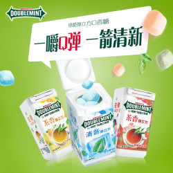 DOUBLEMINT 绿箭 口香糖新品弹立方无糖40g3瓶薄荷茶味口气清新糖果网红小零食