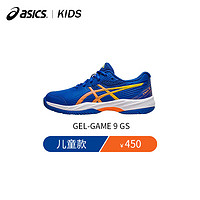 ASICS 亚瑟士 网球鞋GAME9男女款青少年运动鞋耐磨1044A060-960 32.5
