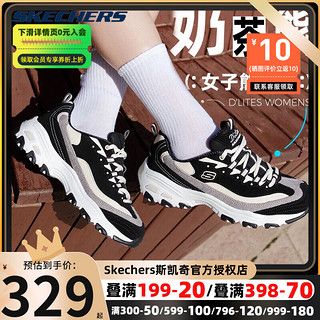 斯凯奇（Skechers）女鞋经典一代熊猫鞋潮流运动休闲鞋厚底增高老爹鞋女 自然色奶茶熊猫鞋/厚底显高 8/38/250内长mm