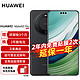 HUAWEI 华为 旗舰手机 Mate 60 Pro 12GB+512GB 雅丹黑