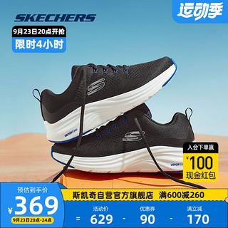 斯凯奇Skechers男款户外运动鞋减震耐磨 黑色/蓝色177 43 