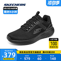 斯凯奇Skechers男士绑带休闲运动鞋透气回弹支撑一脚蹬鞋232673