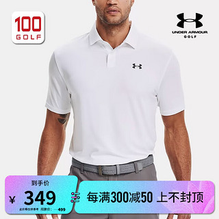 安德玛（Under Armour）高尔夫服装男装短袖T恤23夏季运动透气休闲POLO衫 白色 XL