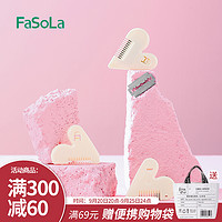 FaSoLa 刘海剪刀儿童修剪器剪刘海打薄迷你双面削发刀宝宝剪发神器