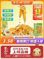 Gong's 金宫 泰式风味汁调料无骨柠檬鸡爪调料汁冷泡凤爪自制捞汁酸辣虾