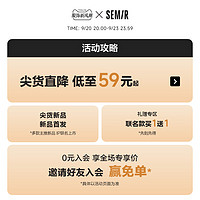 森马 Semir行李箱女结实耐用箱子旅行箱男万向轮密码箱 20寸男生拉杆箱