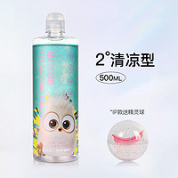 HYDRON 海昌 洗眼液 500ml