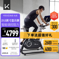 Keep动感单车家用器智能调阻磁控室内脚踏自行车C1 pro黑色