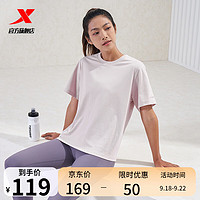 特步商场同款女子运动短袖23夏季秋季跑步训练T恤衫977328010080 灰粉色 S