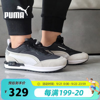 彪马（PUMA）时尚潮流运动舒适透气休闲鞋男鞋383703-03