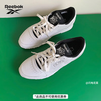 Reebok 锐步CLASSIC LEATHER男女同款运动休闲复古跑鞋 IE9215 38.5