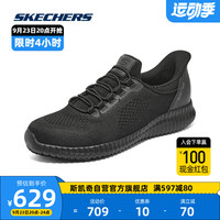 斯凯奇闪穿鞋 | Skechers一脚蹬男子健步鞋透气运动200204 BLK 44 