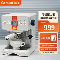GEMILAI 格米莱 CRM3609家用咖啡机半自动小型意式浓缩蒸汽打奶泡