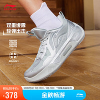 李宁天影丨青少年鞋2023男轻量高回弹篮球鞋运动鞋YKBT054