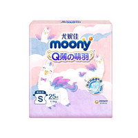 moony Q薄萌羽小羊驼纸尿裤 S25片