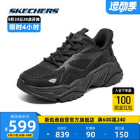 SKECHERS 斯凯奇 女鞋时尚休闲运动鞋纯色百搭潮流鞋子133300 BBK 38.5