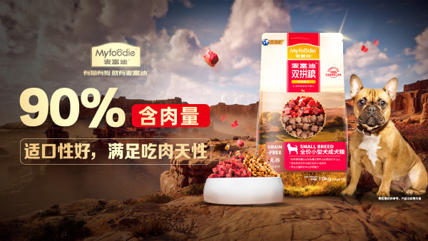 用心做好粮,麦富迪为爱宠的饮食健康保驾护航!
