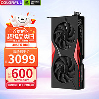 COLORFUL 七彩虹 4060ti 战斧8G显卡，下单送支架+音箱