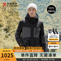 劲霸男装三防科技羽绒服男休闲拼色冬季保暖冲锋羽绒服NRJG4009 黑色 165/S