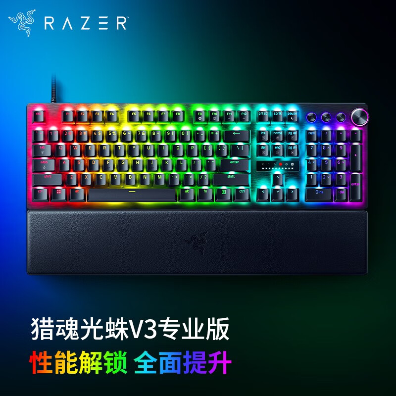 RAZER 雷蛇 猎魂光蛛V3专业版 104键 有线机械键盘 黑色 光轴 RGB